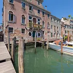 San Paolo Venice Διαμέρισμα *